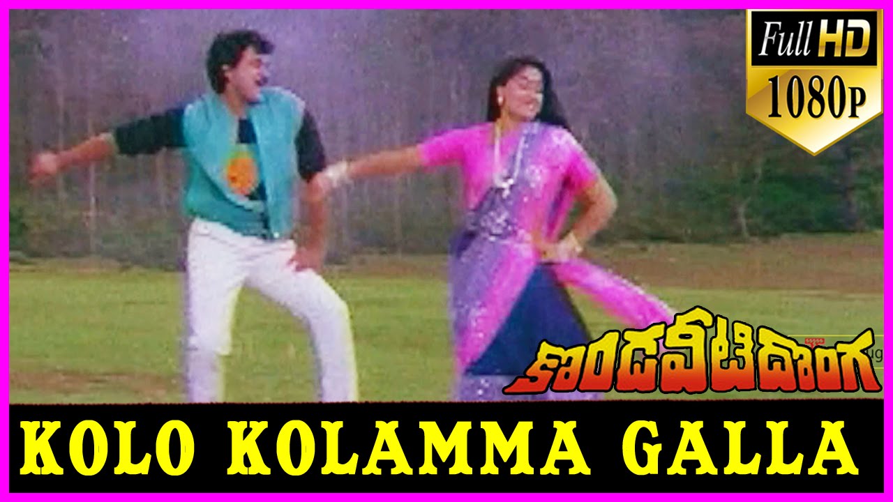Kondaveeti Donga Songs Free Download Telugu Mp30